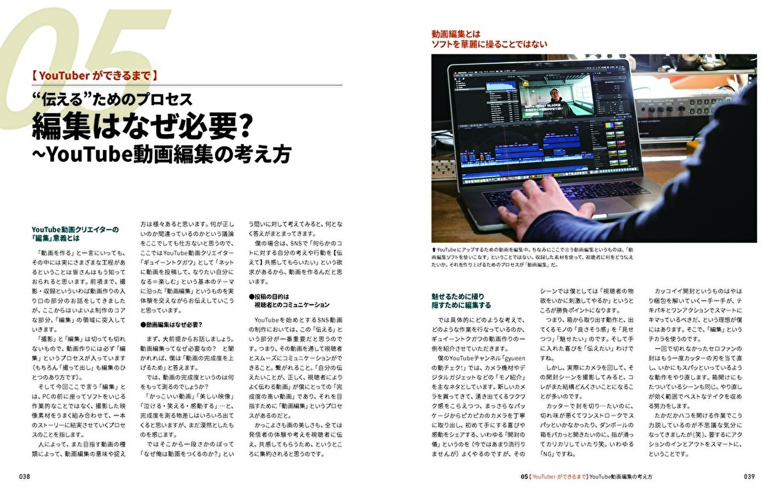 サムネイル画像2