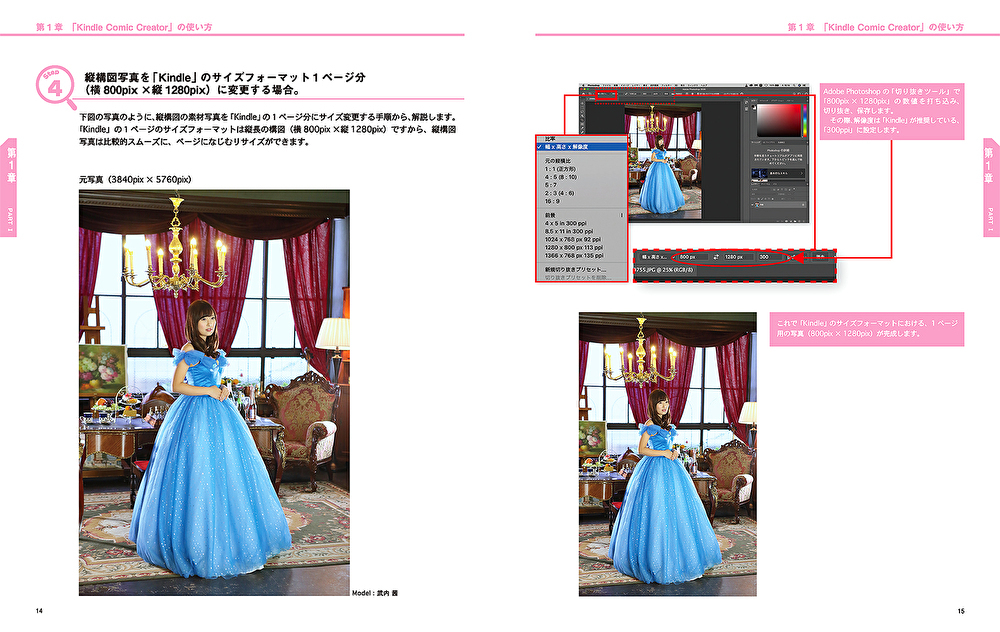 サムネイル画像1