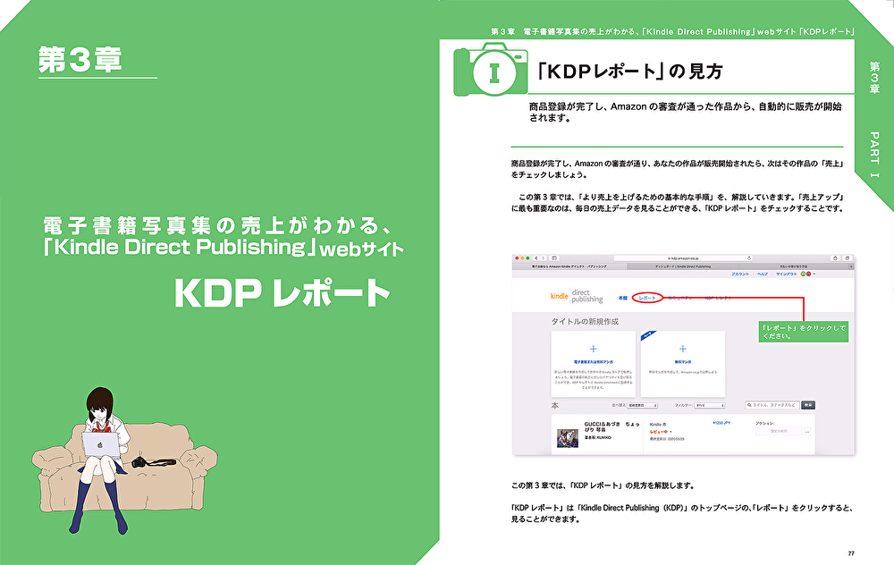 サムネイル画像5