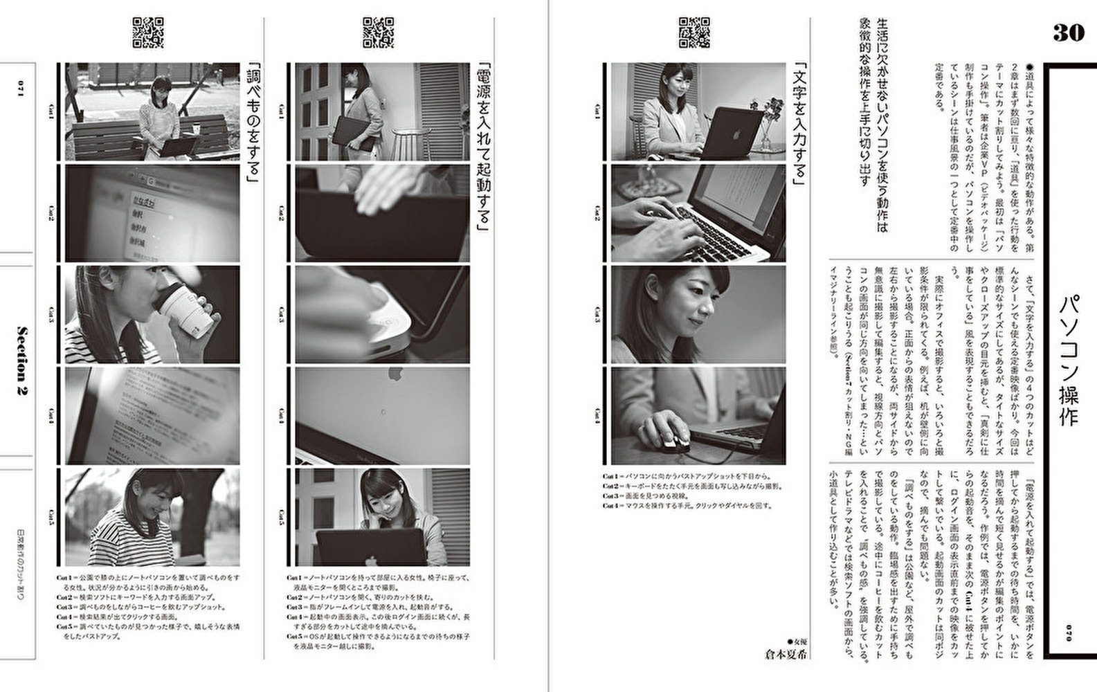 サムネイル画像2
