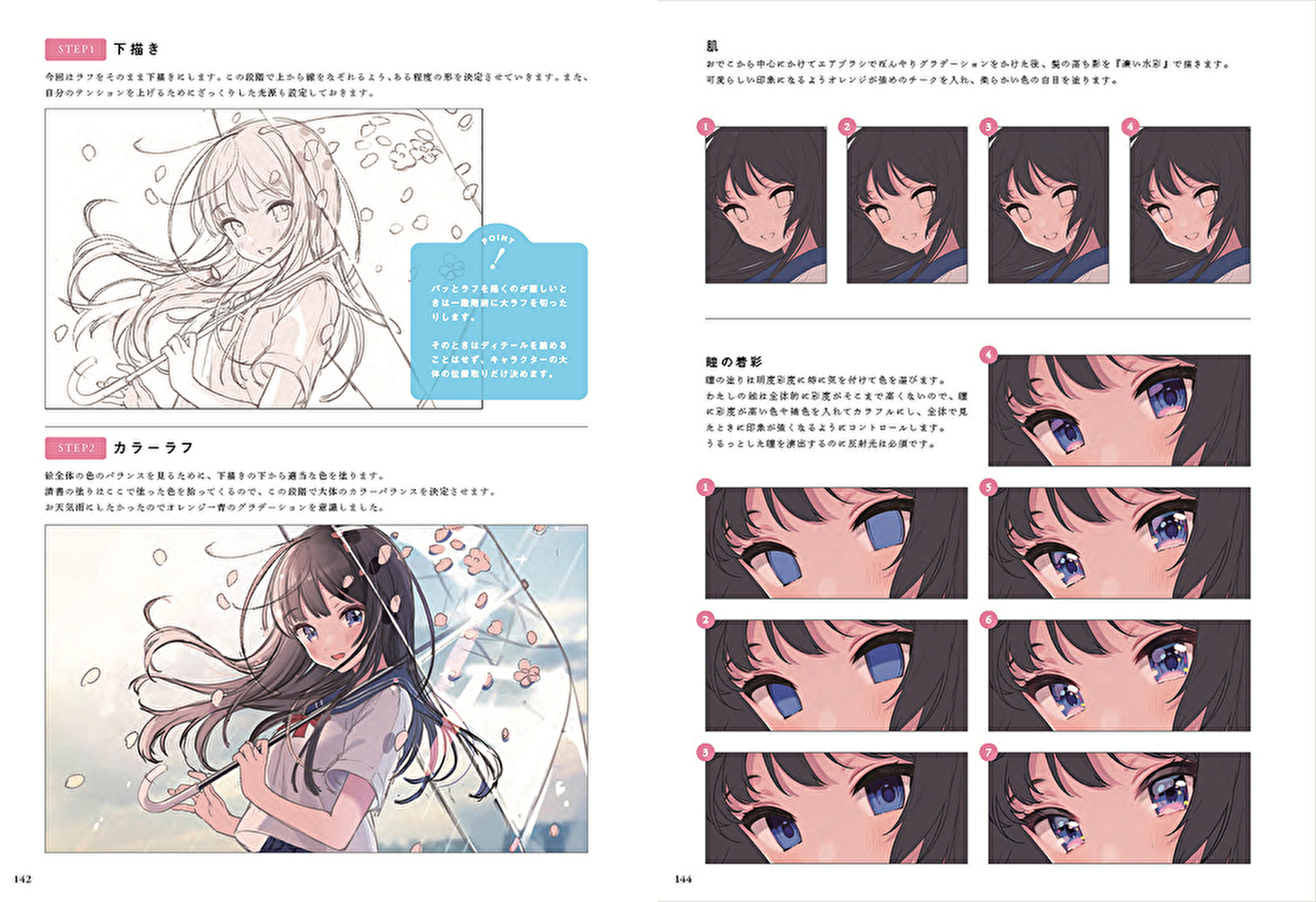 サムネイル画像5