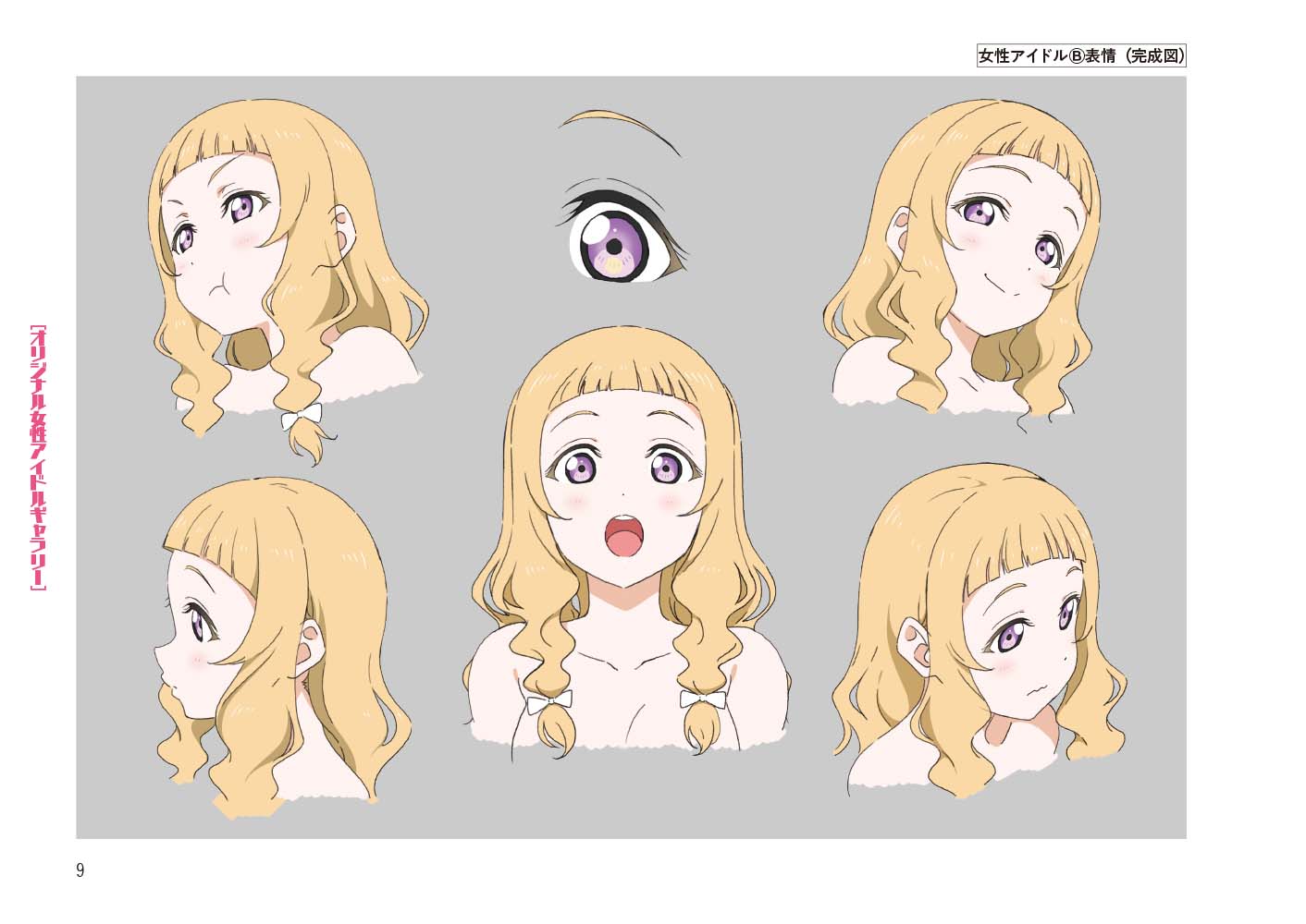 サムネイル画像1