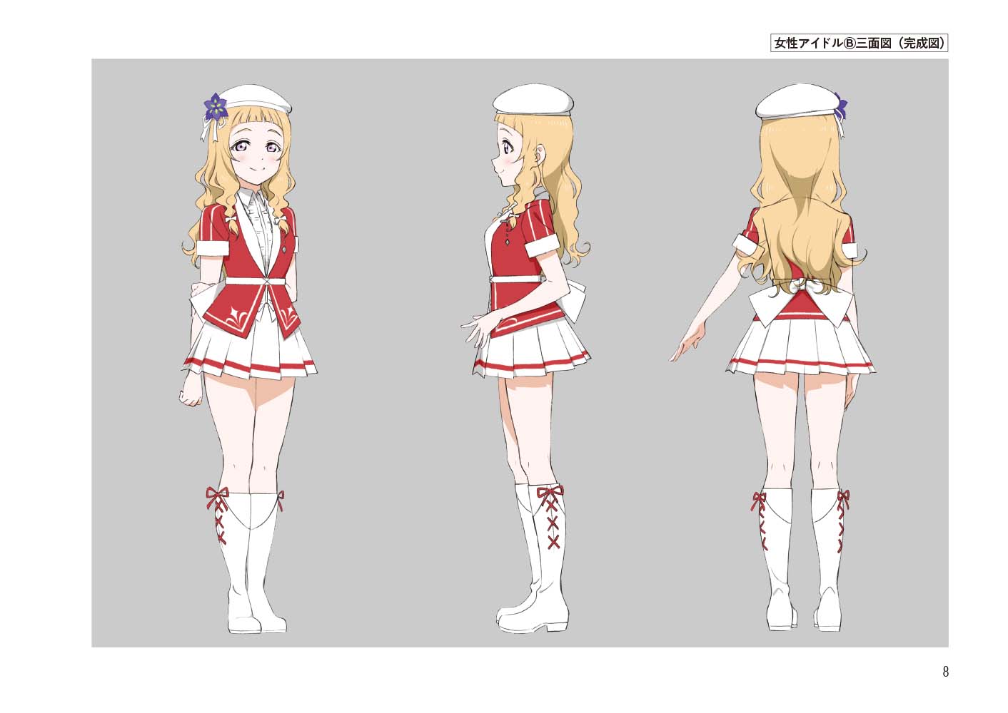 サムネイル画像2