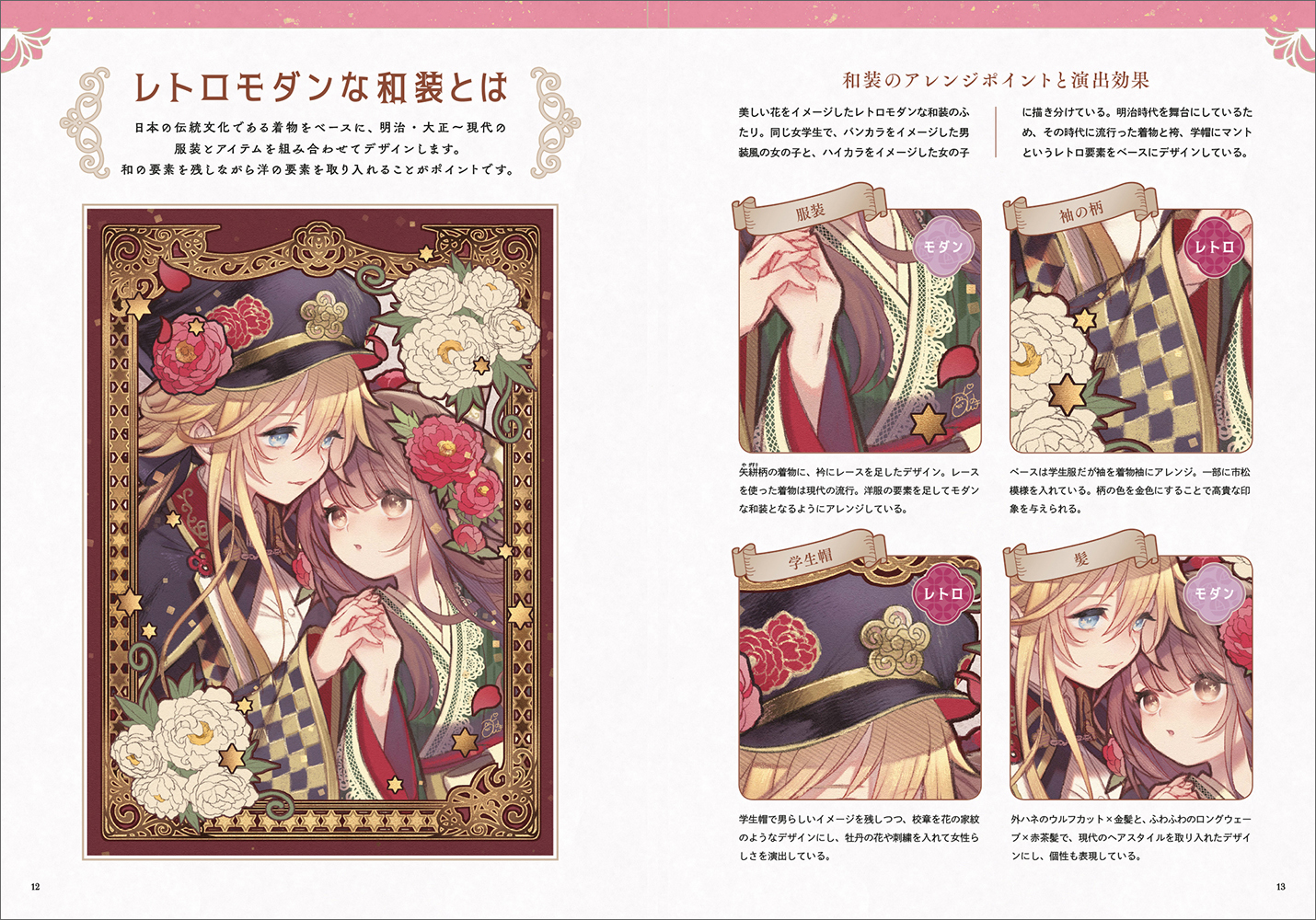 サムネイル画像1