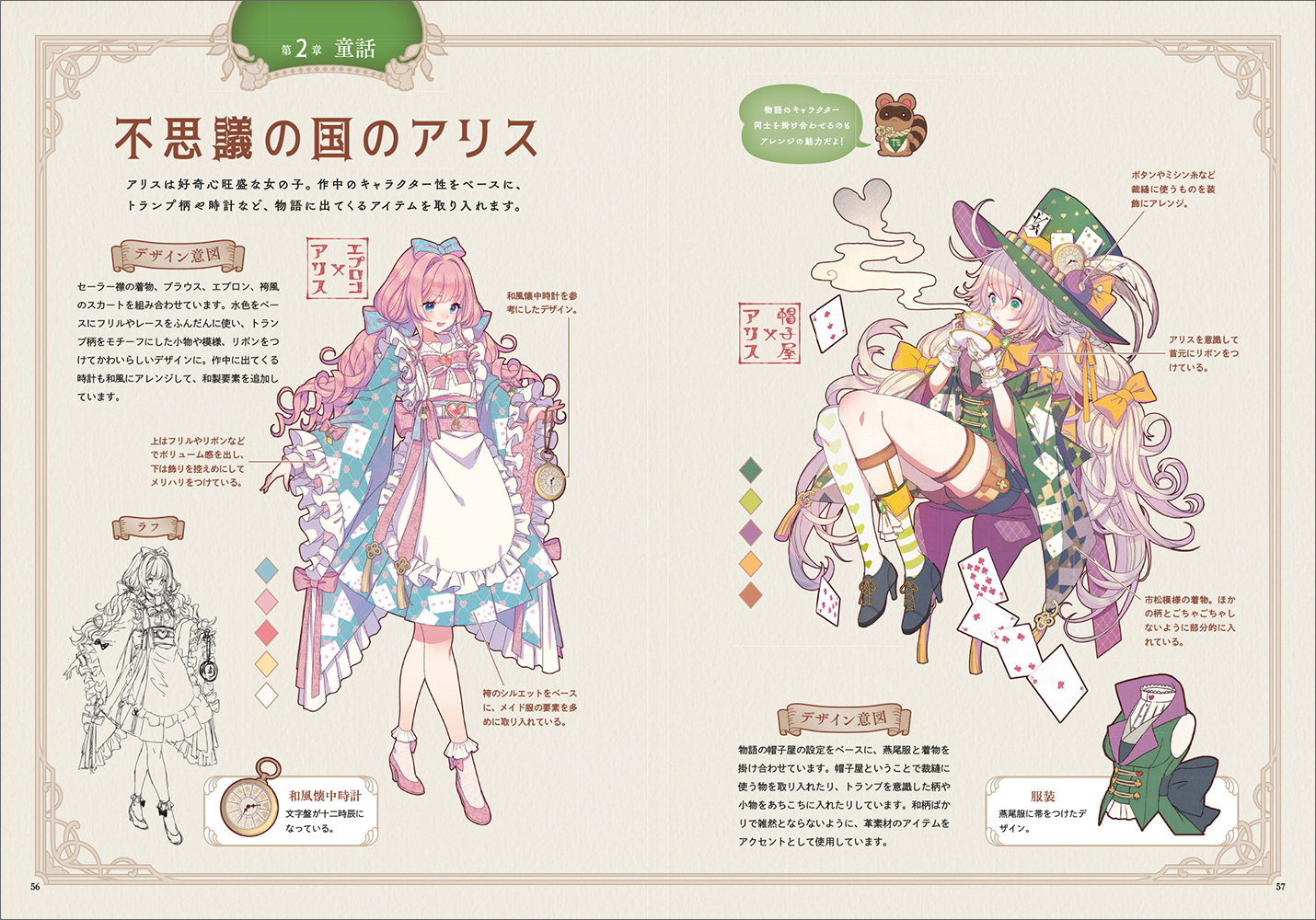 サムネイル画像3