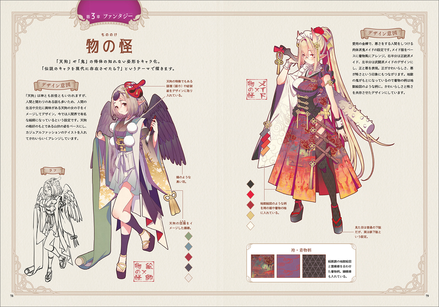 サムネイル画像4
