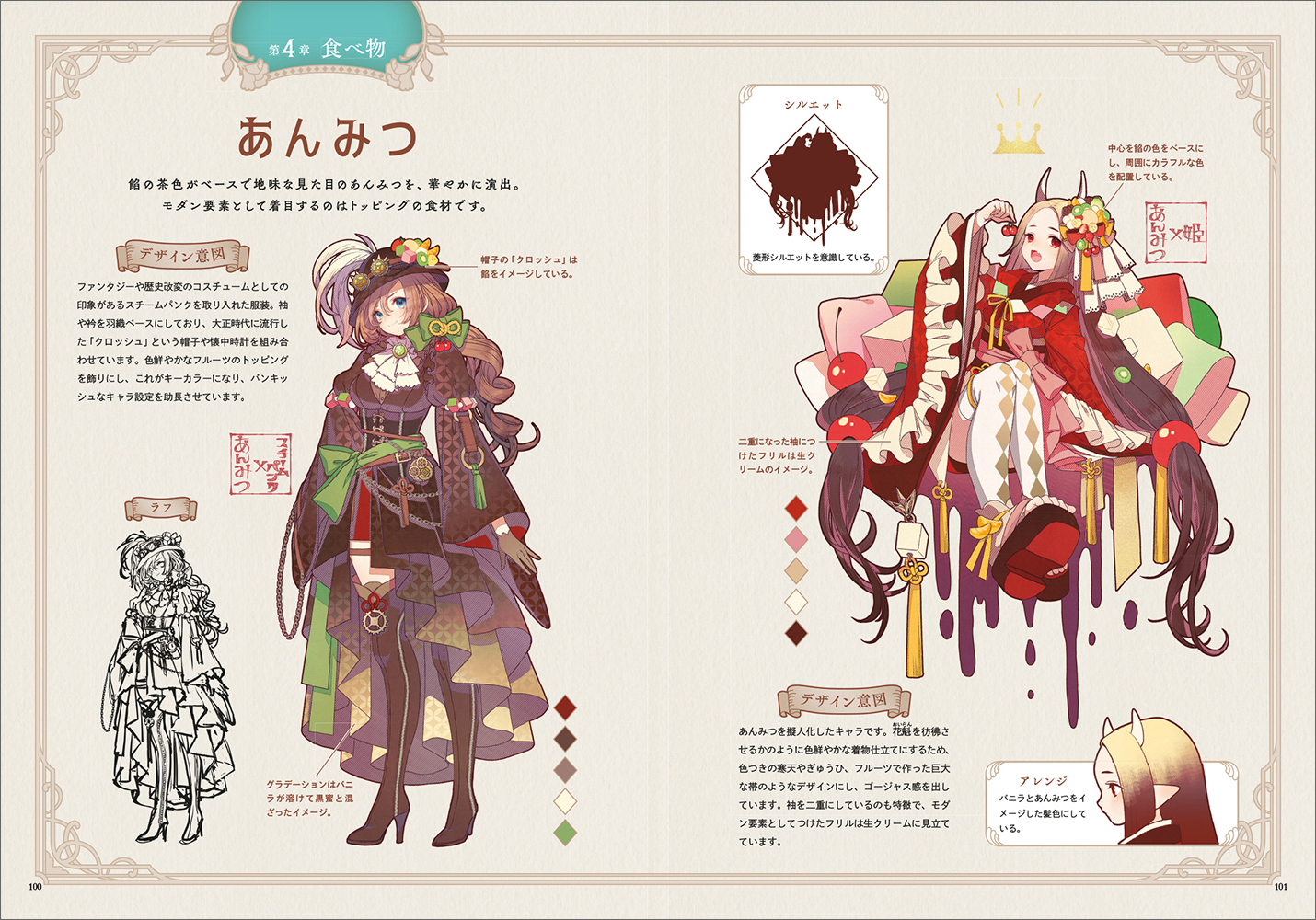 サムネイル画像5