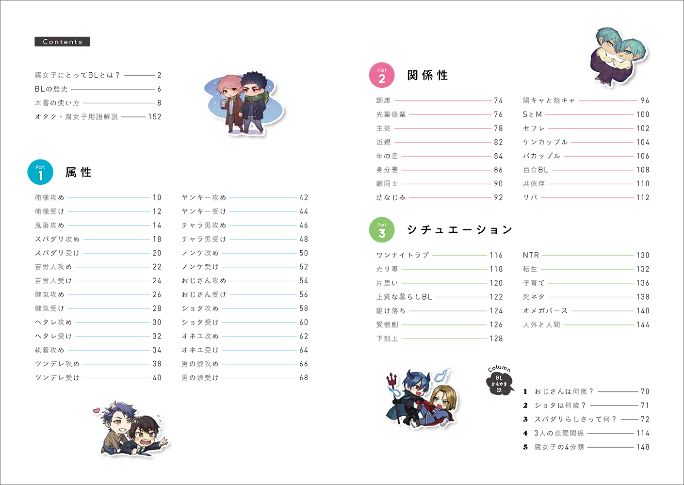サムネイル画像1