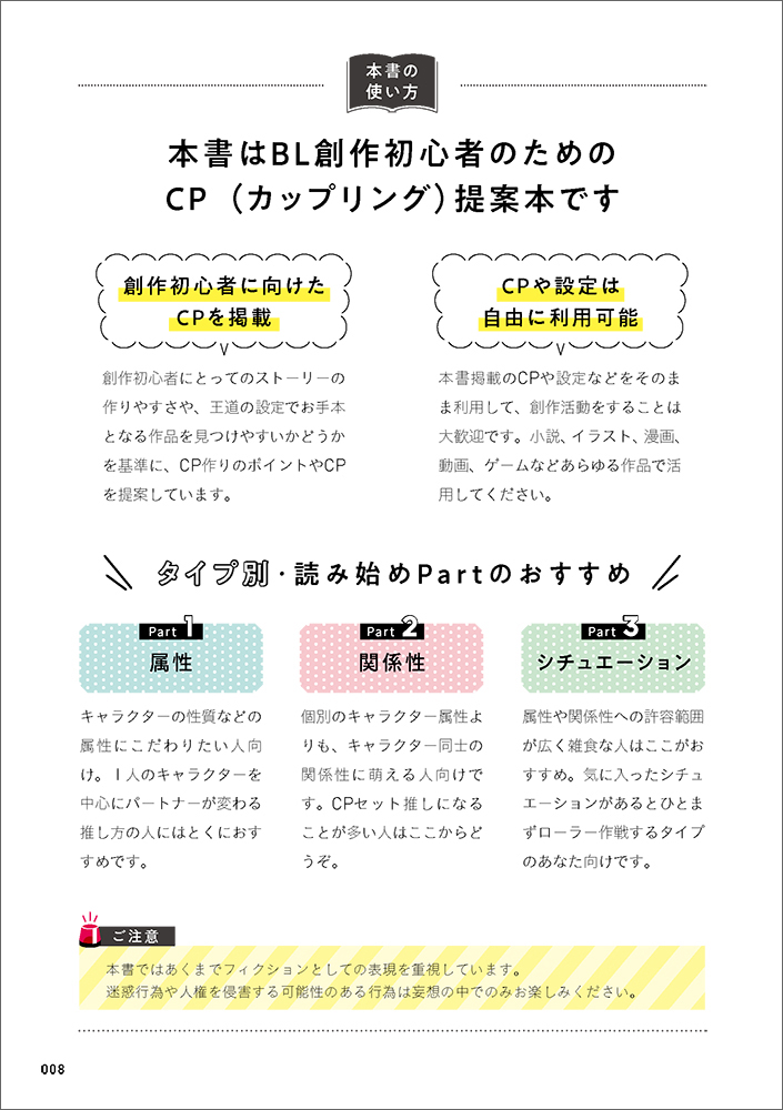 サムネイル画像2