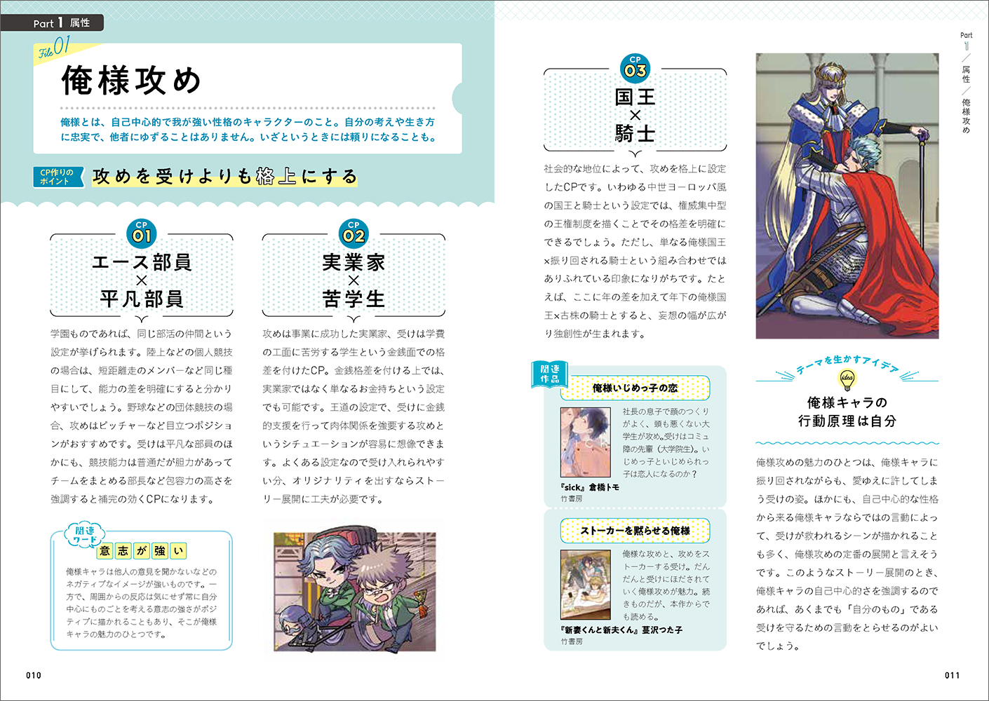 サムネイル画像4