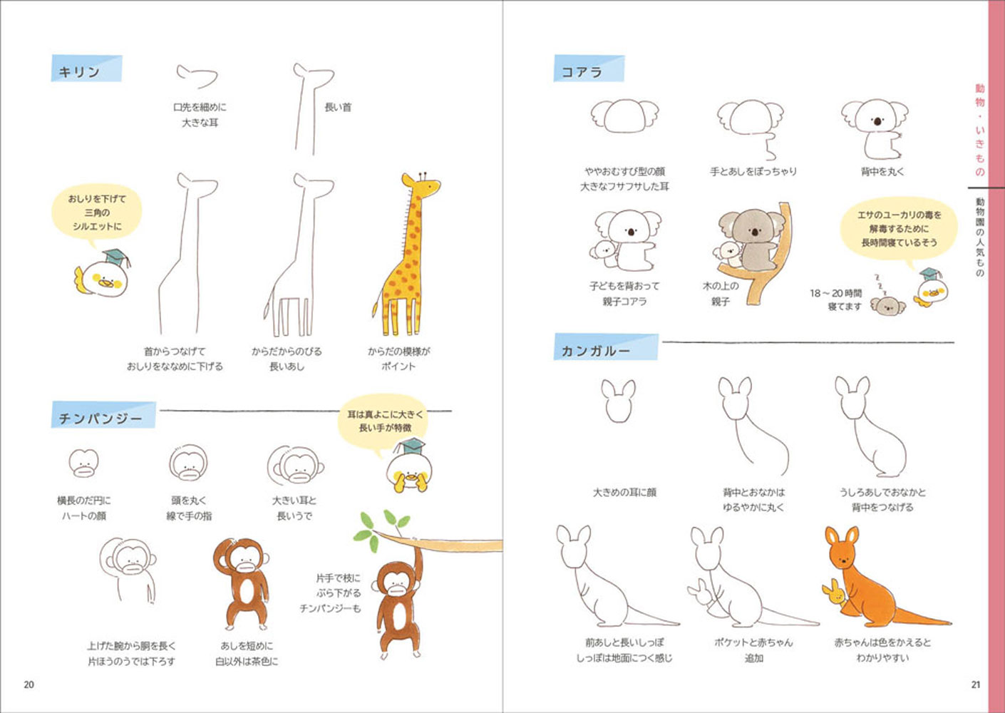 サムネイル画像1