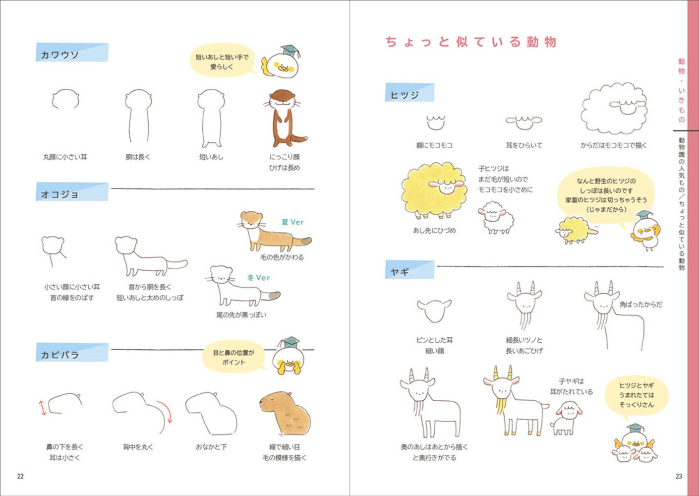 サムネイル画像2