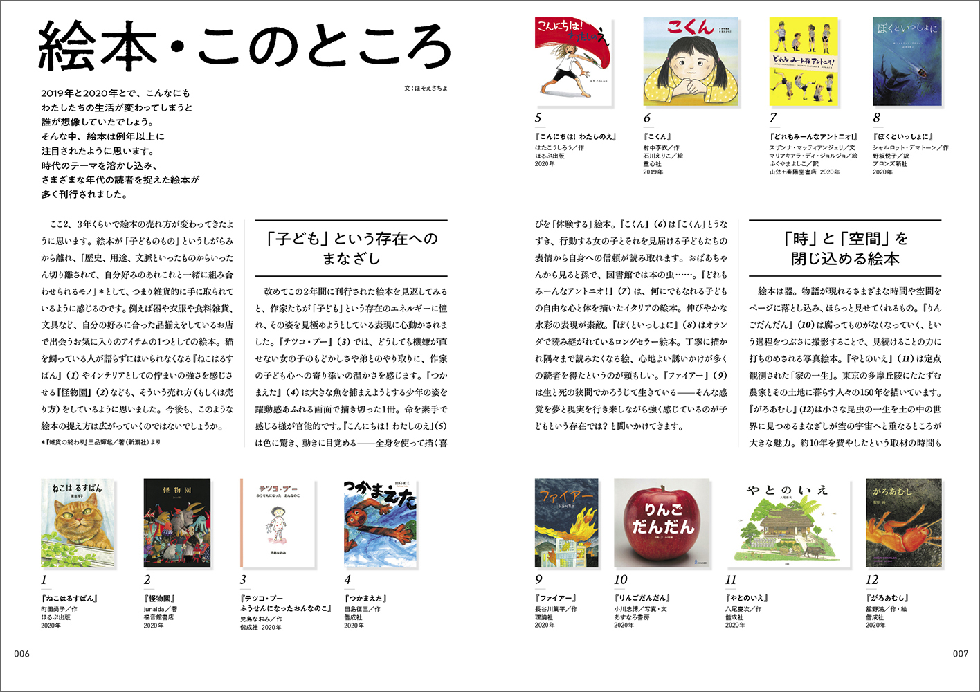 サムネイル画像2