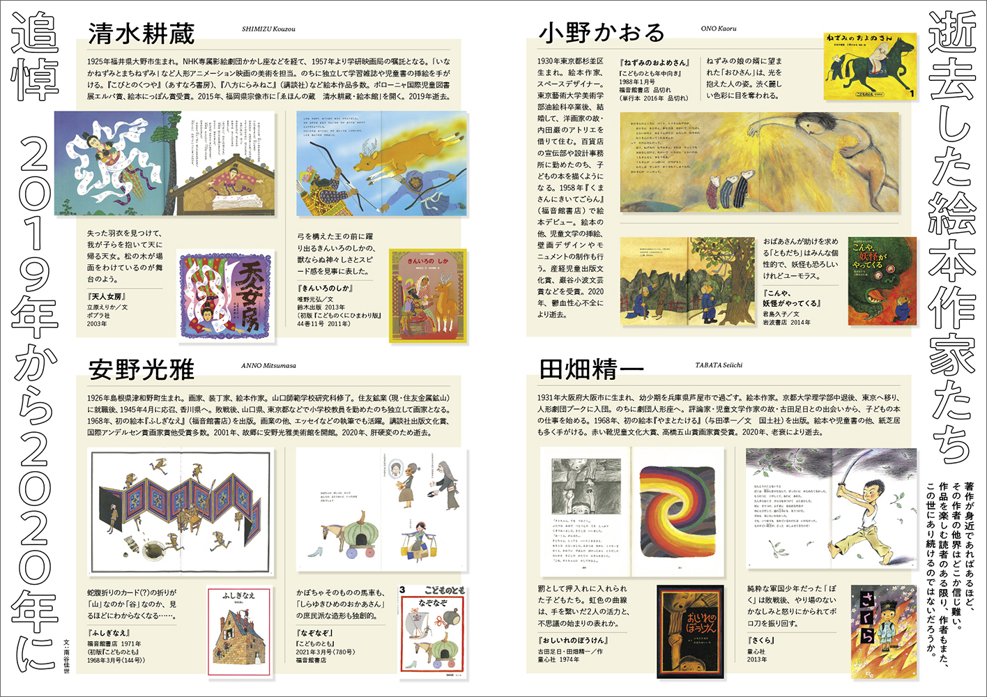 サムネイル画像3