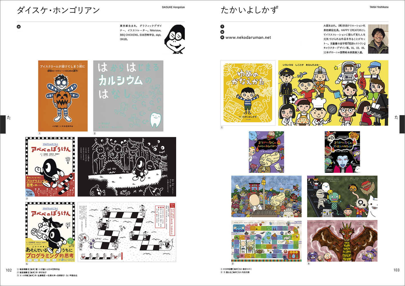 サムネイル画像5