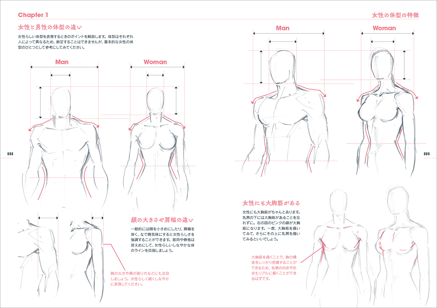 サムネイル画像2