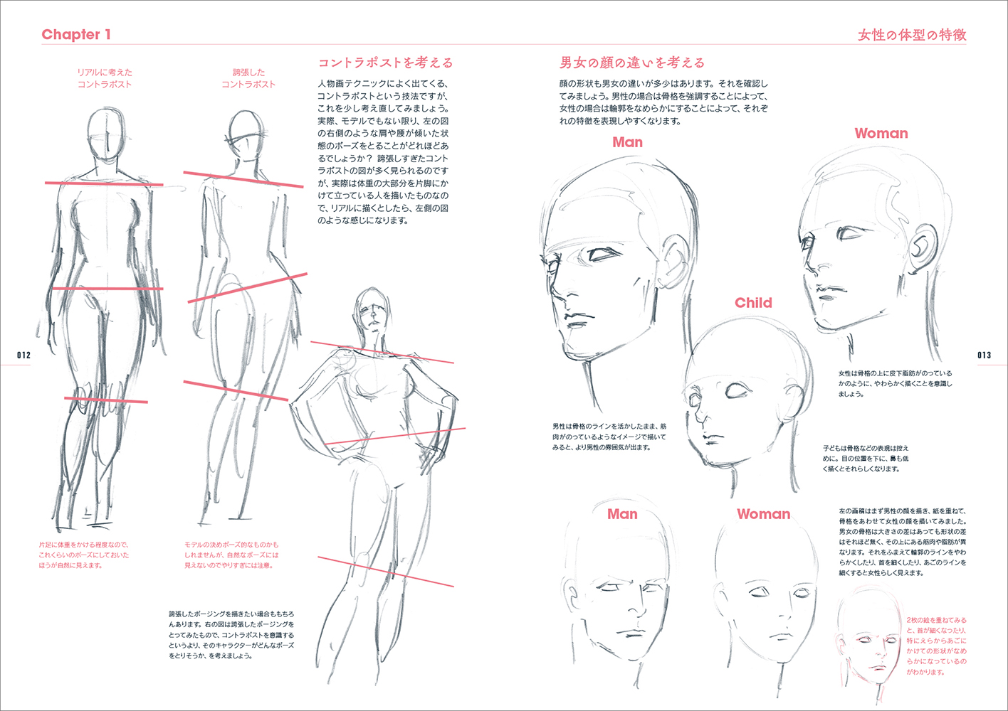 サムネイル画像3