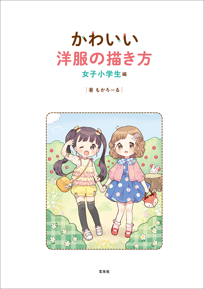 サムネイル画像1