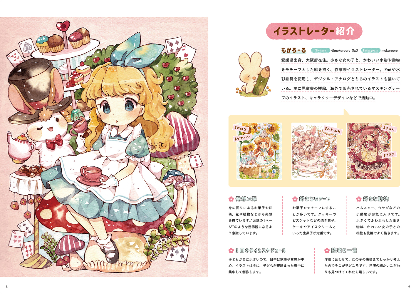 サムネイル画像2