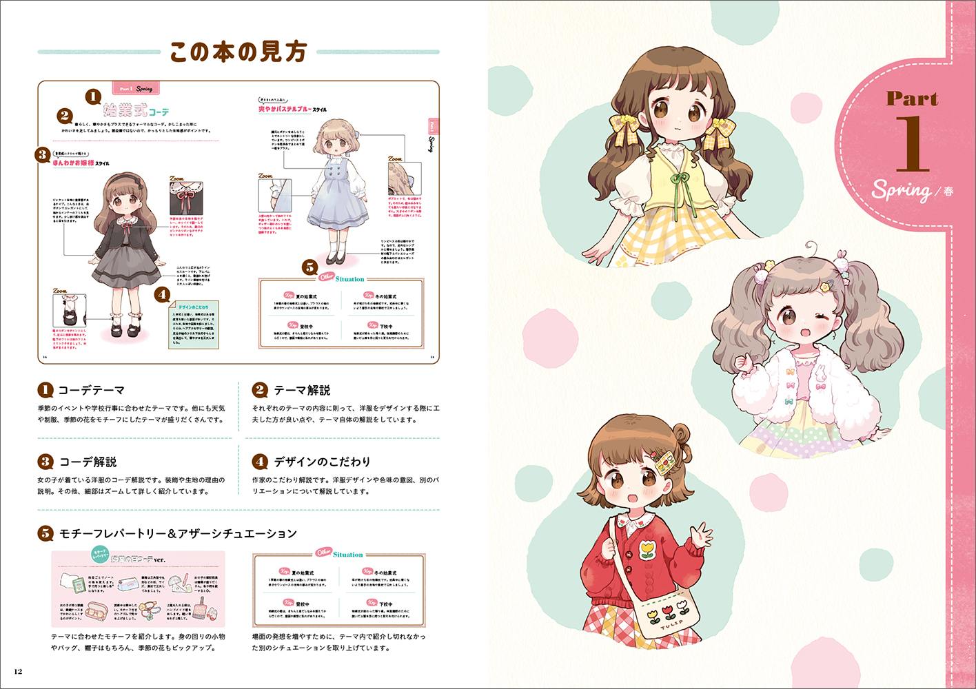 サムネイル画像4