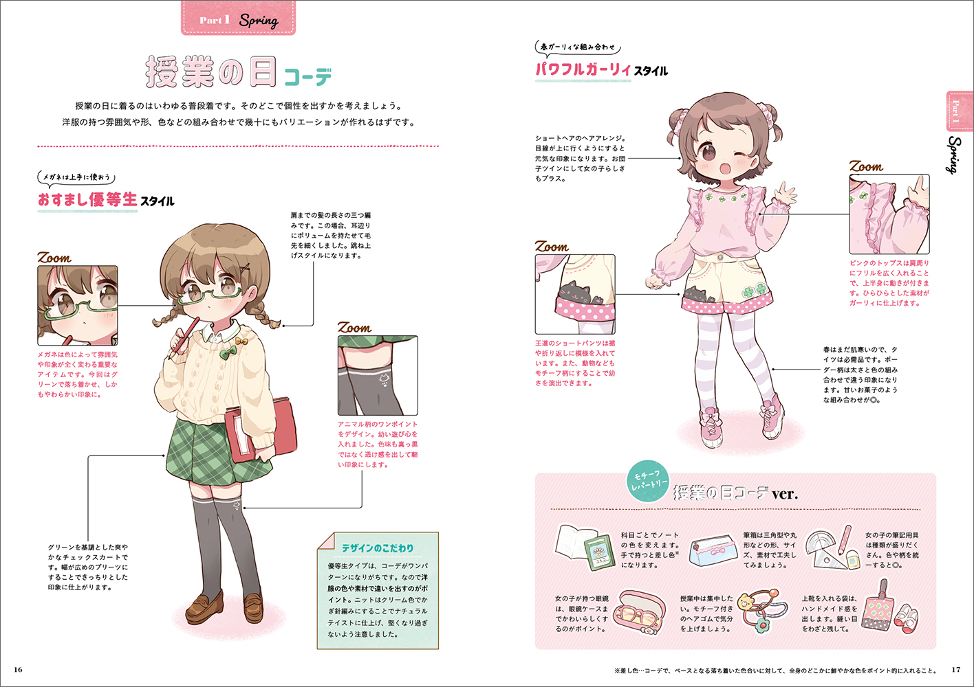 サムネイル画像5