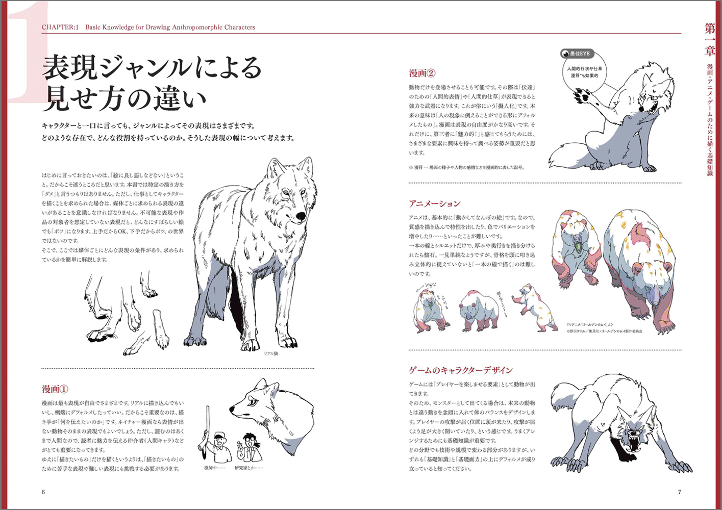 サムネイル画像2