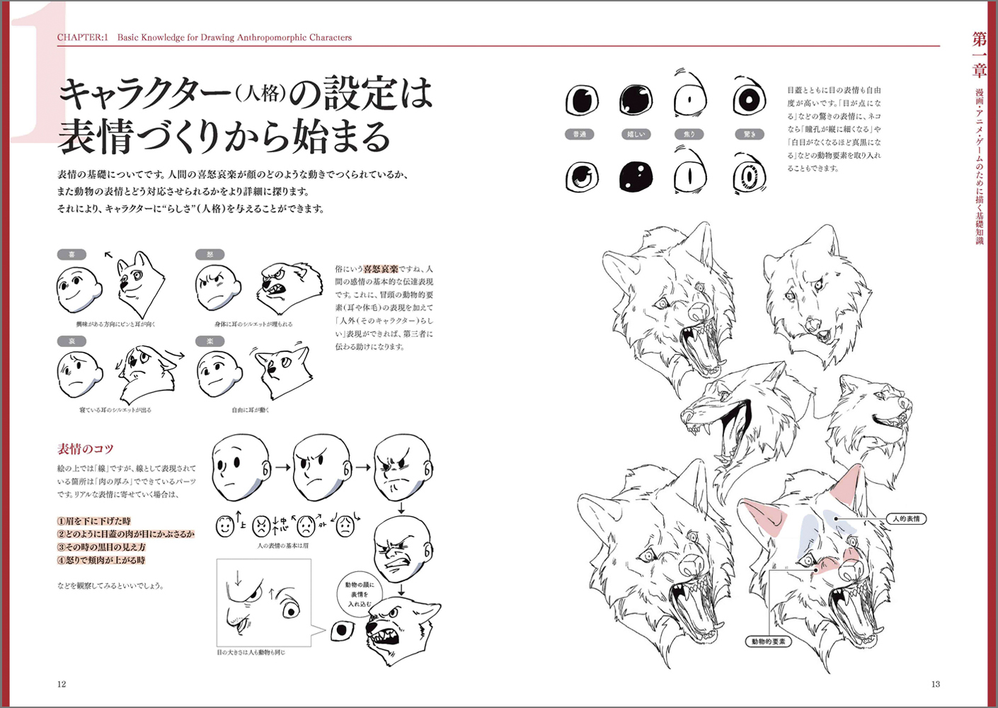 サムネイル画像3