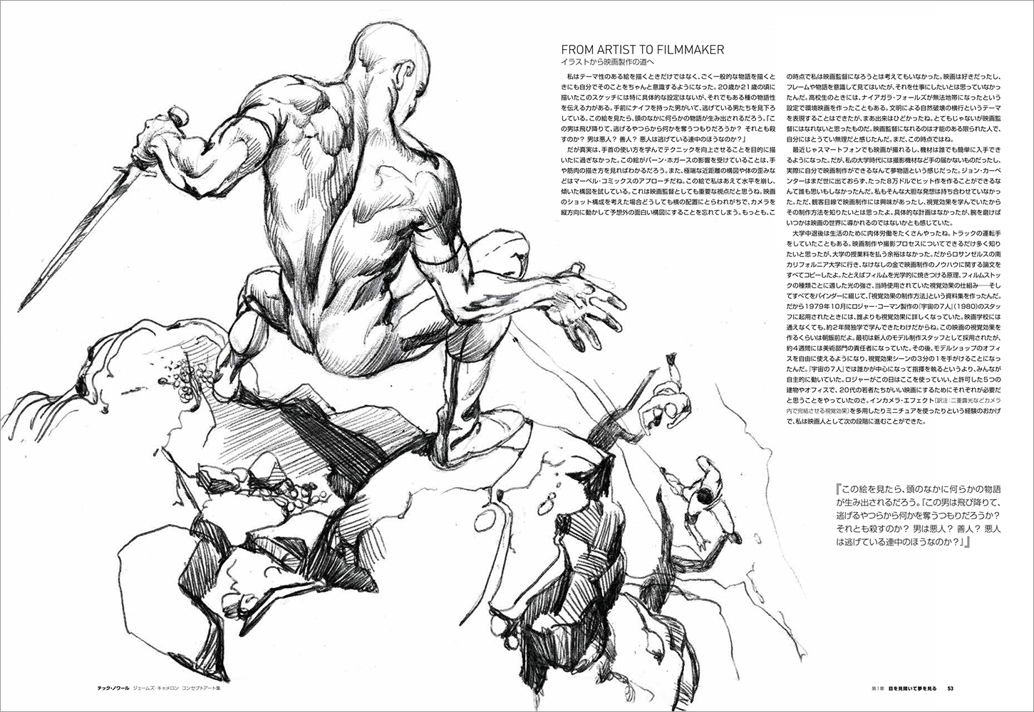 サムネイル画像2