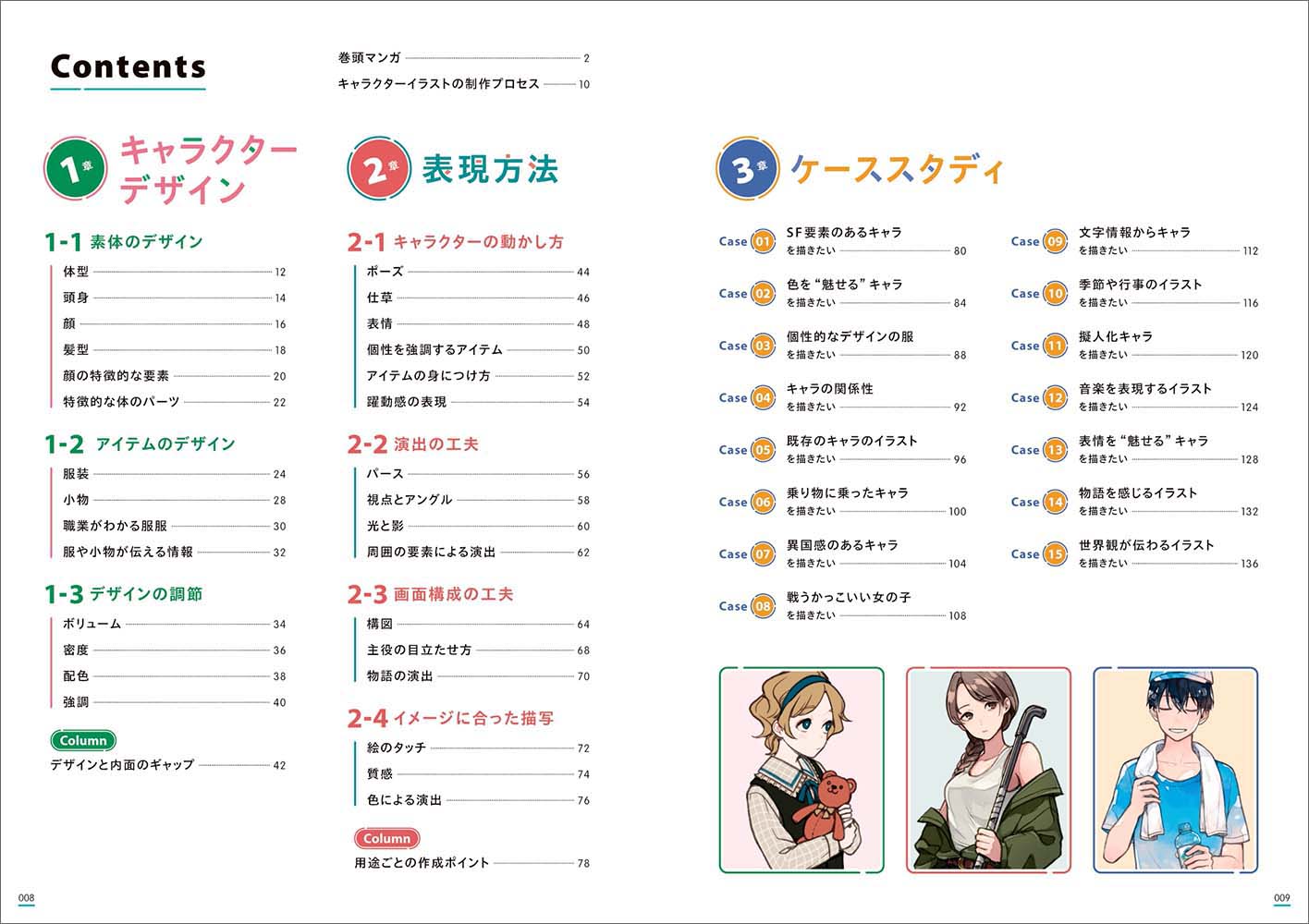 サムネイル画像2