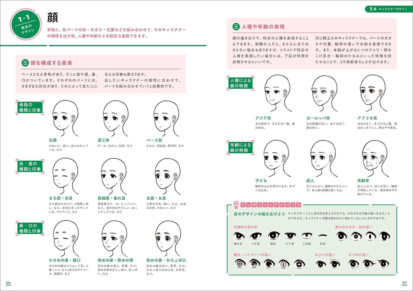サムネイル画像4