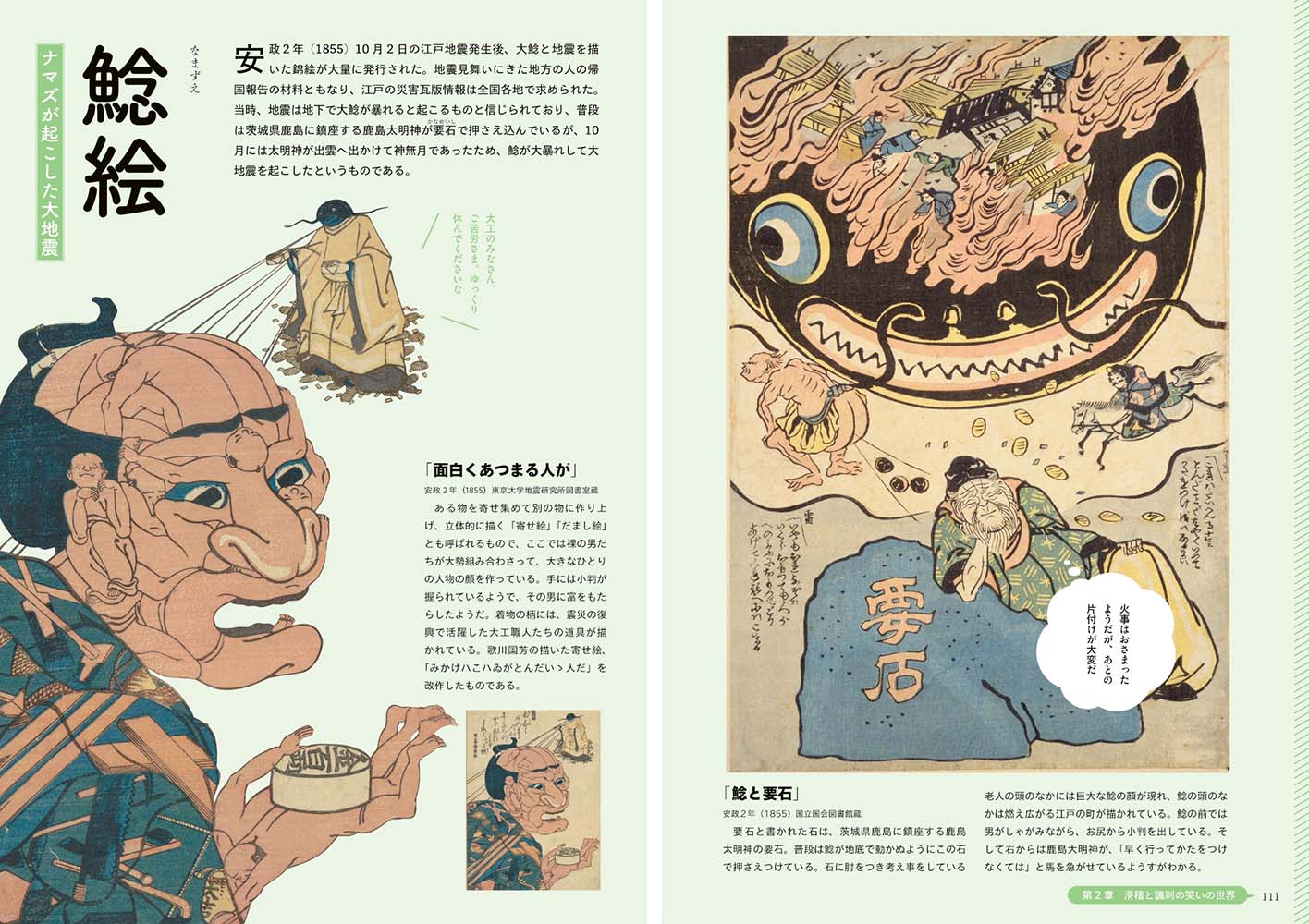 サムネイル画像4
