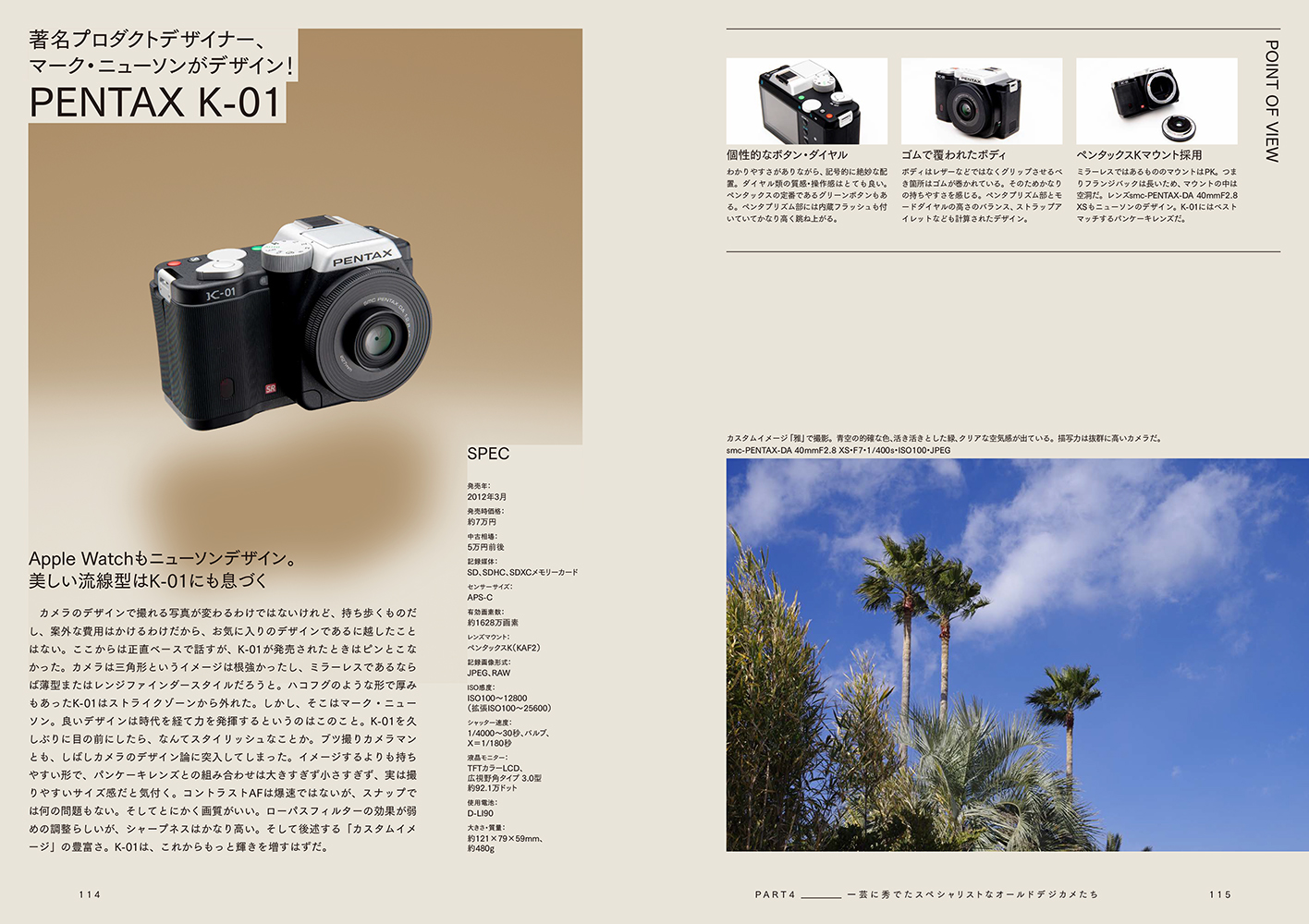 サムネイル画像5