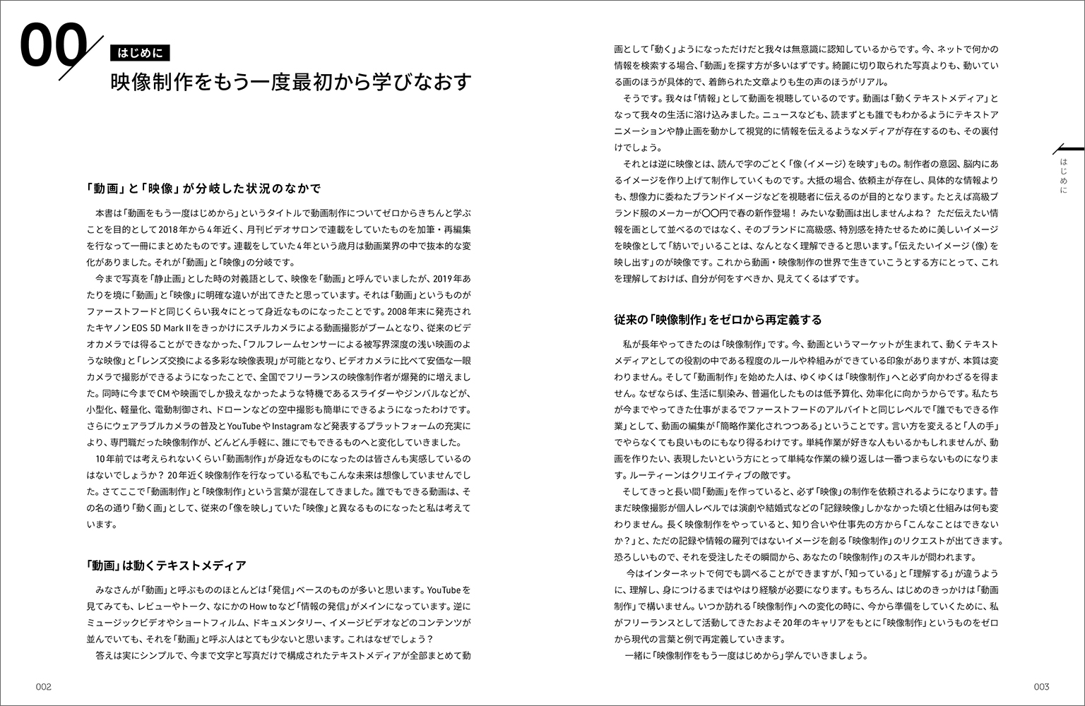 サムネイル画像3