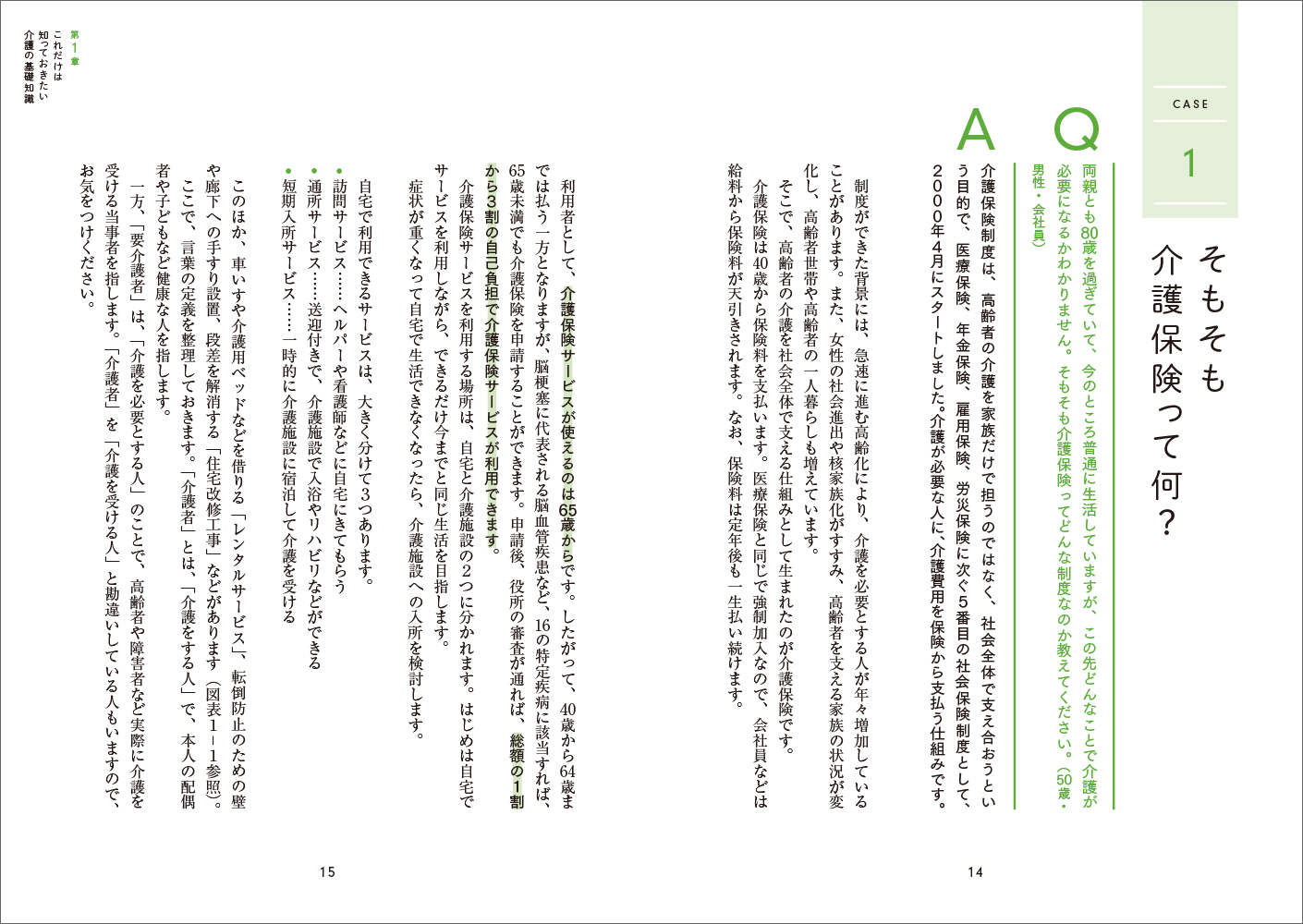 サムネイル画像3