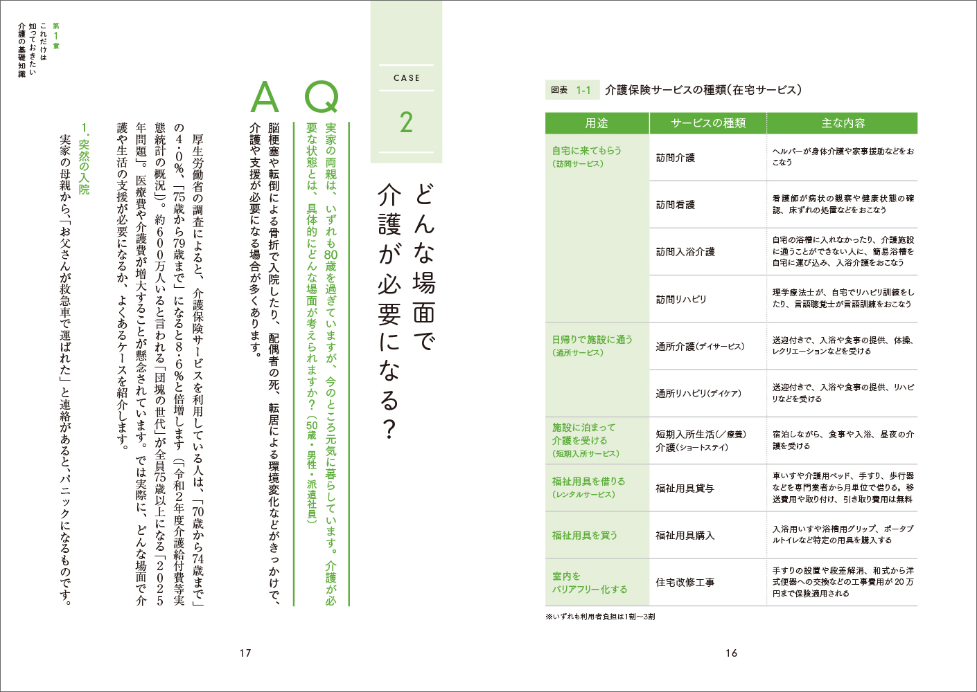 サムネイル画像4