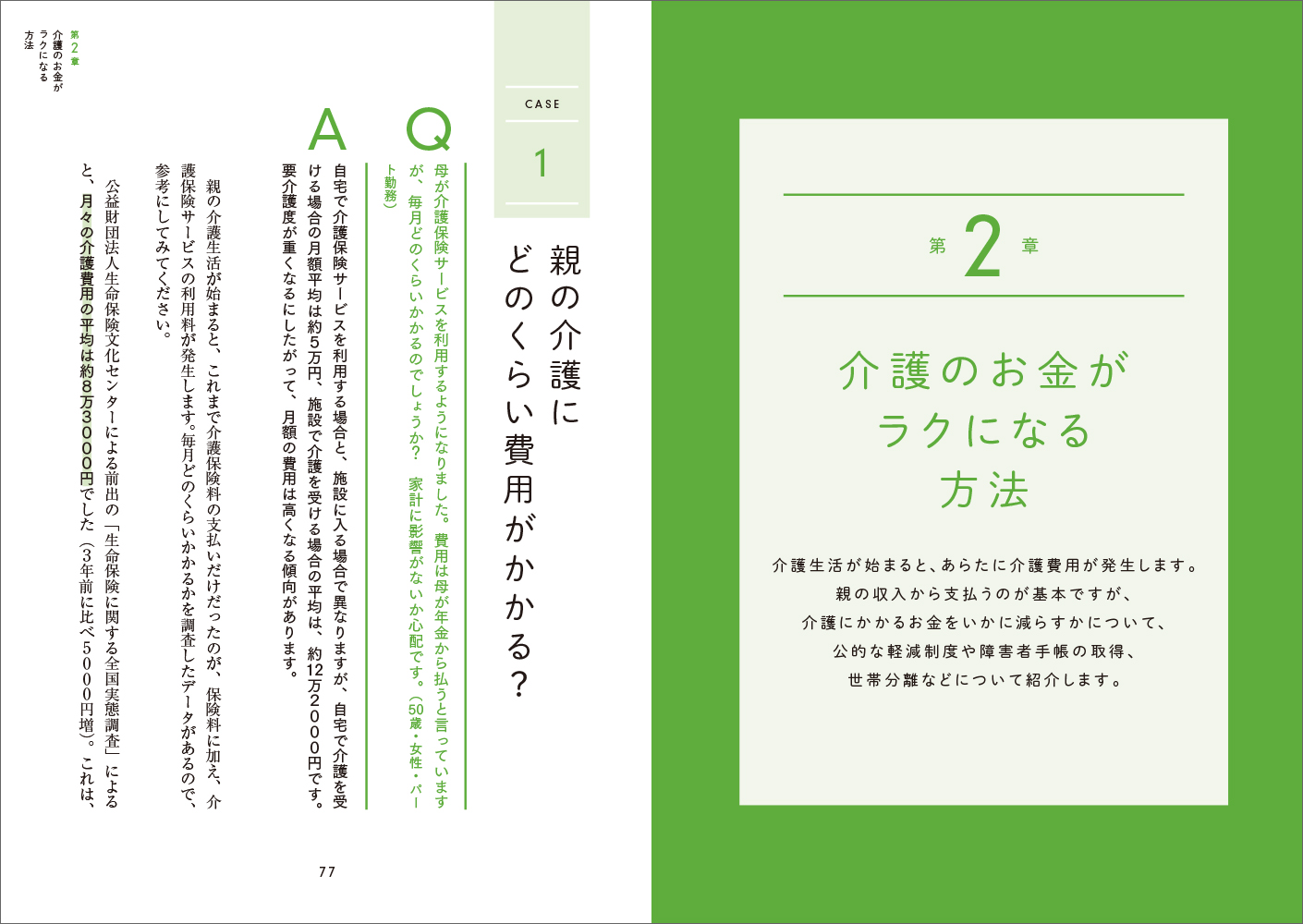サムネイル画像5