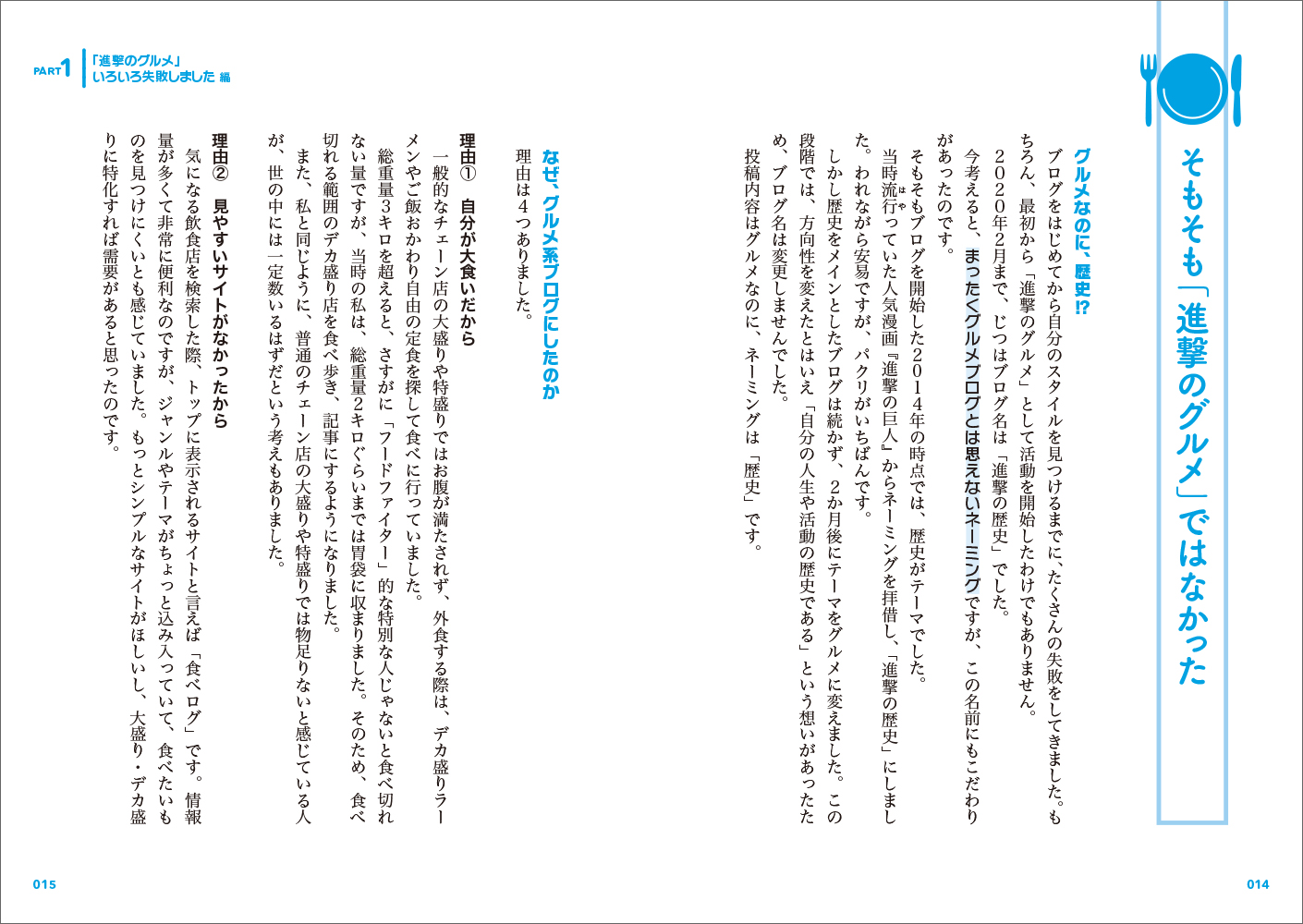 サムネイル画像2