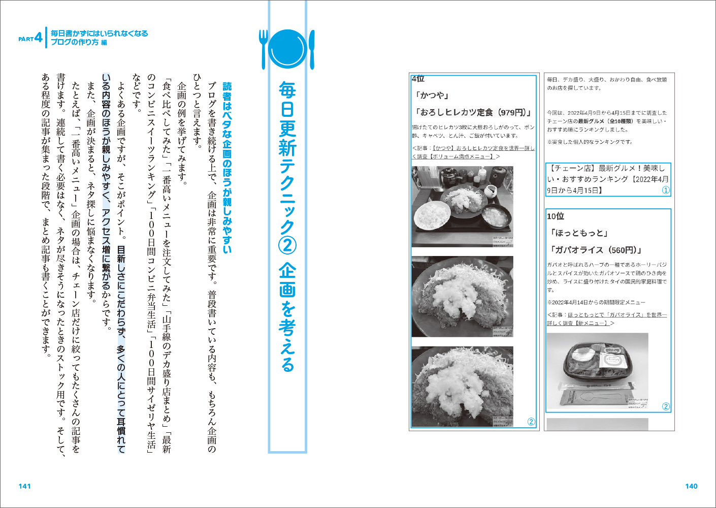 サムネイル画像3