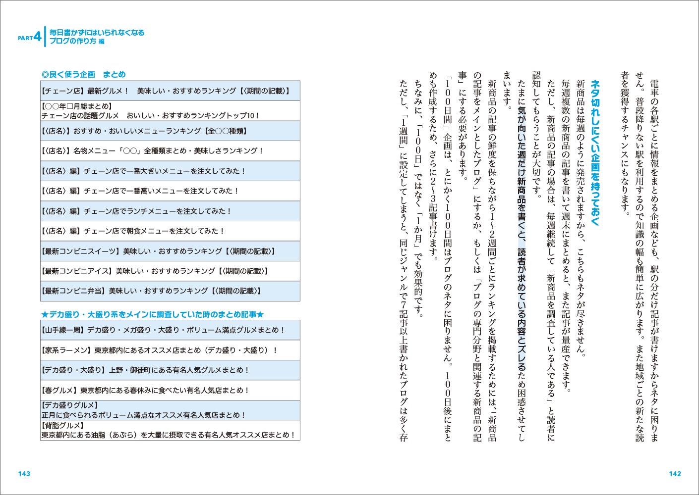 サムネイル画像4
