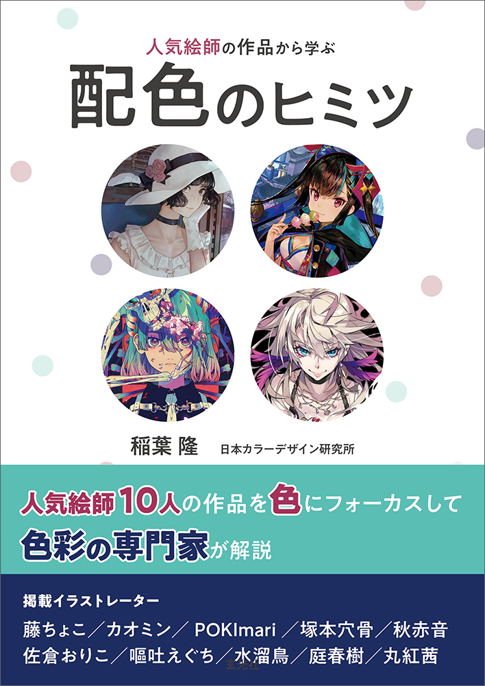 サムネイル画像1