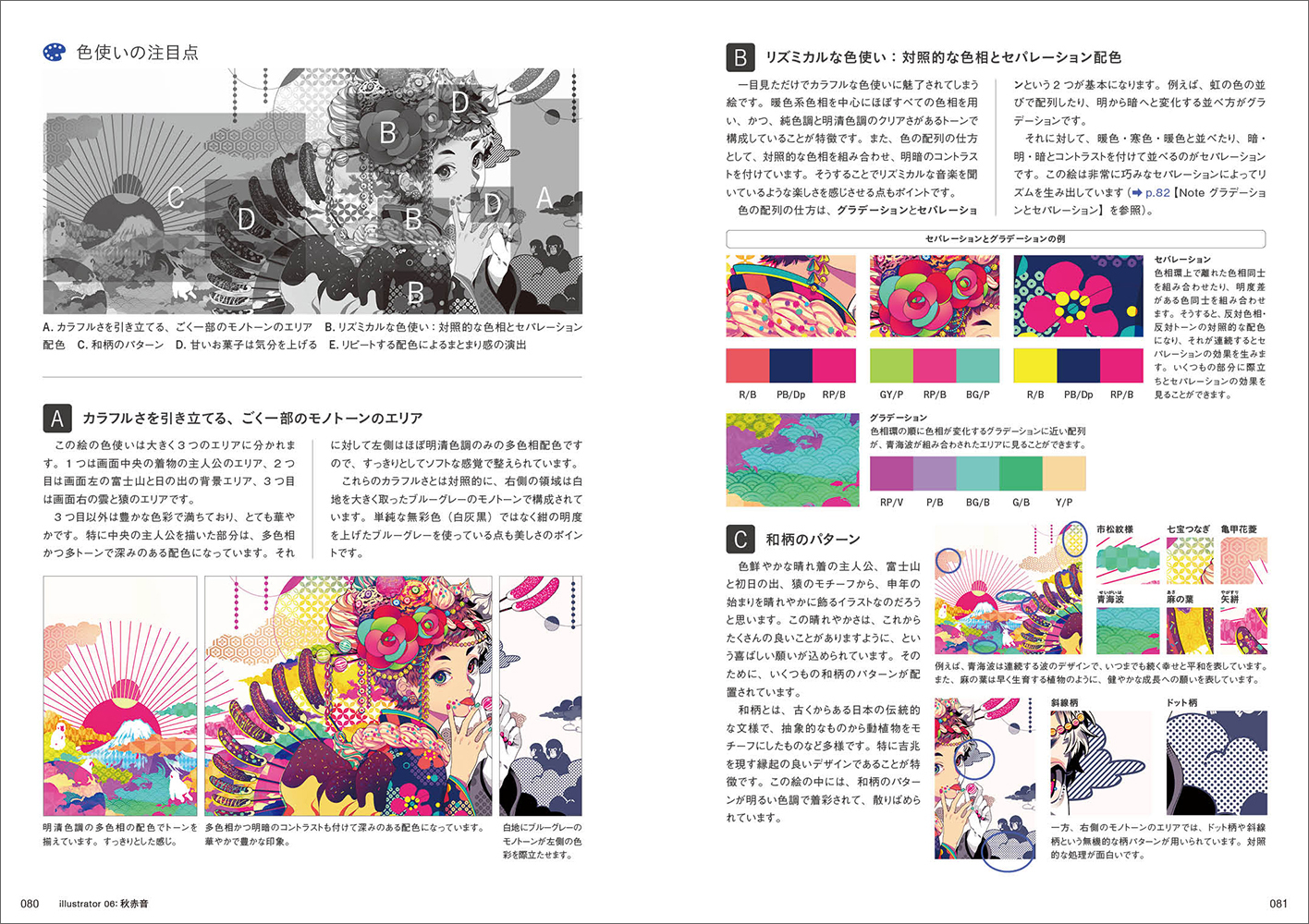 サムネイル画像5