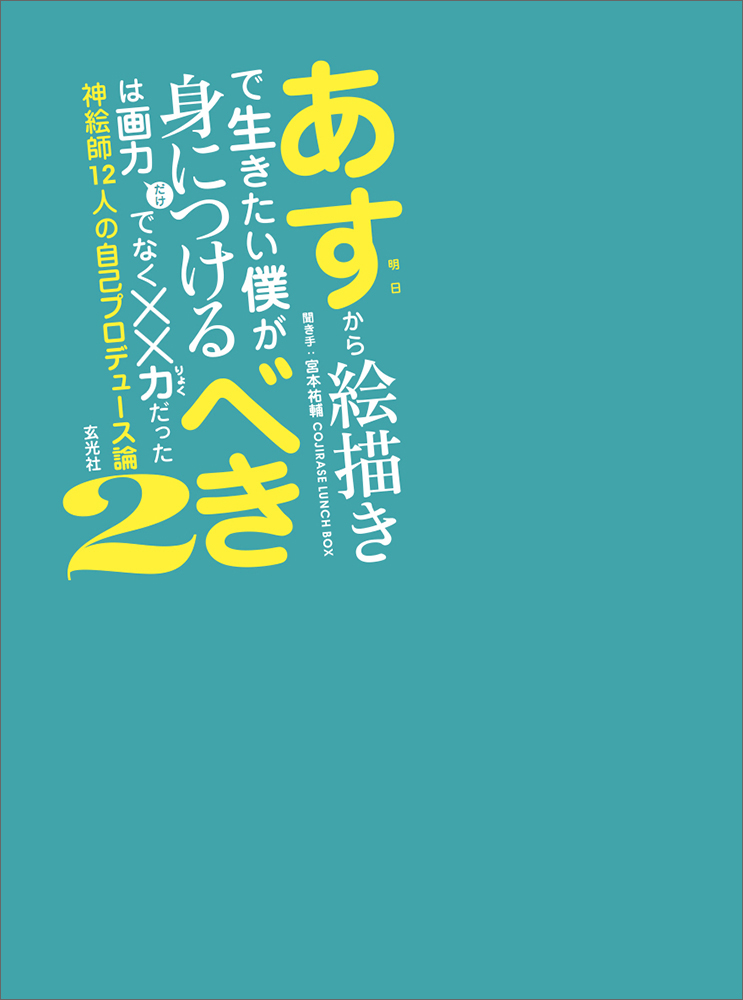 サムネイル画像1