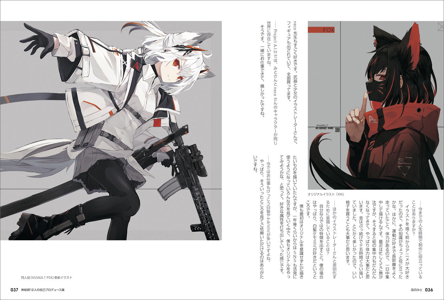サムネイル画像2