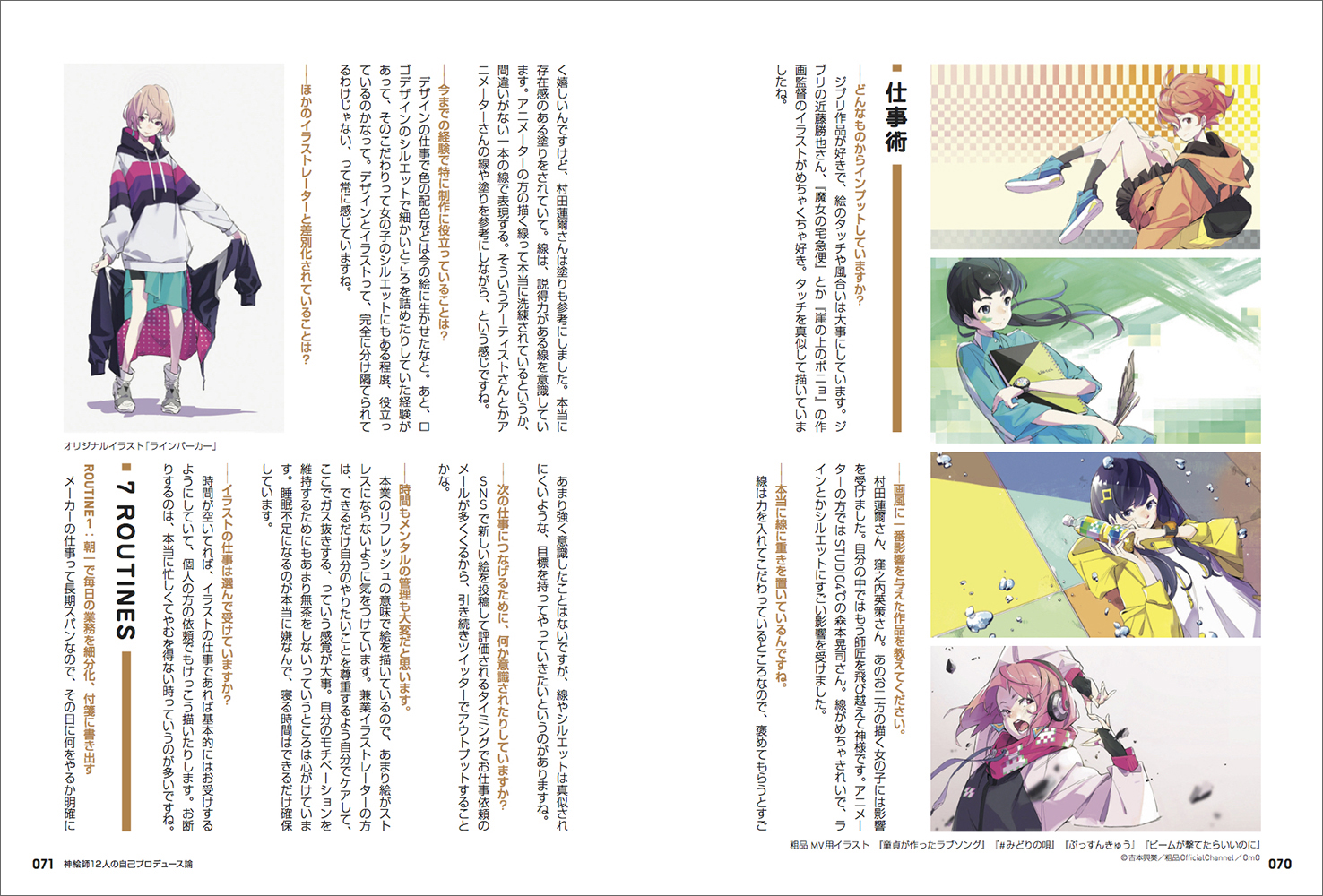 サムネイル画像5