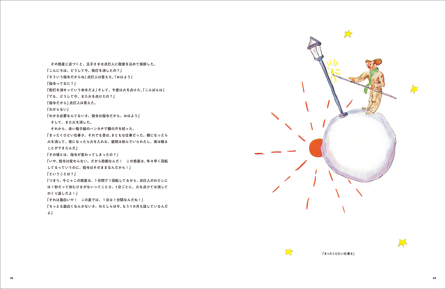 サムネイル画像3