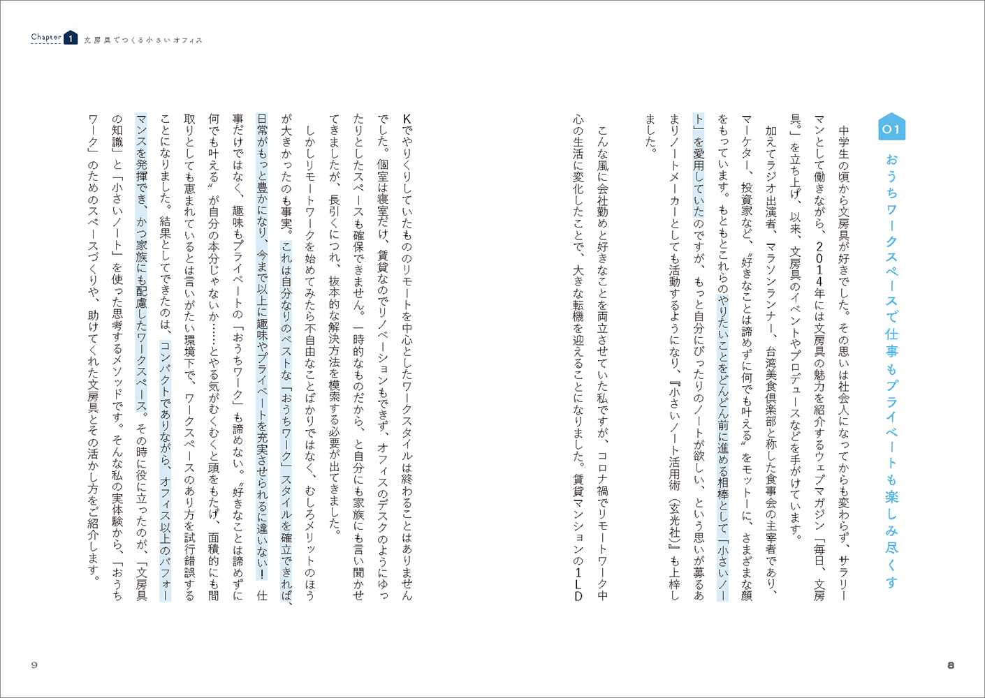 サムネイル画像1
