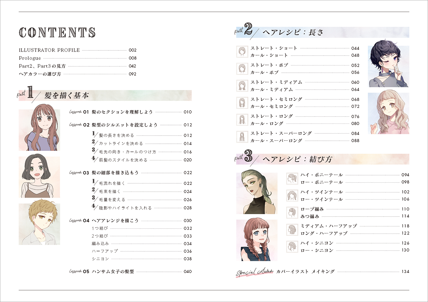 サムネイル画像1