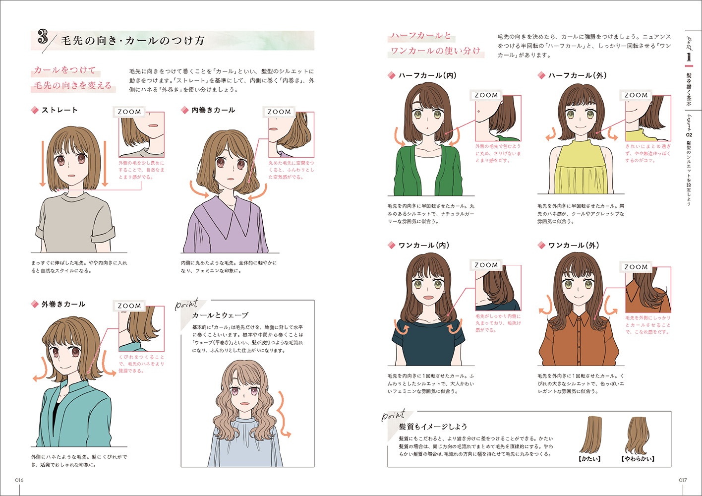 サムネイル画像2