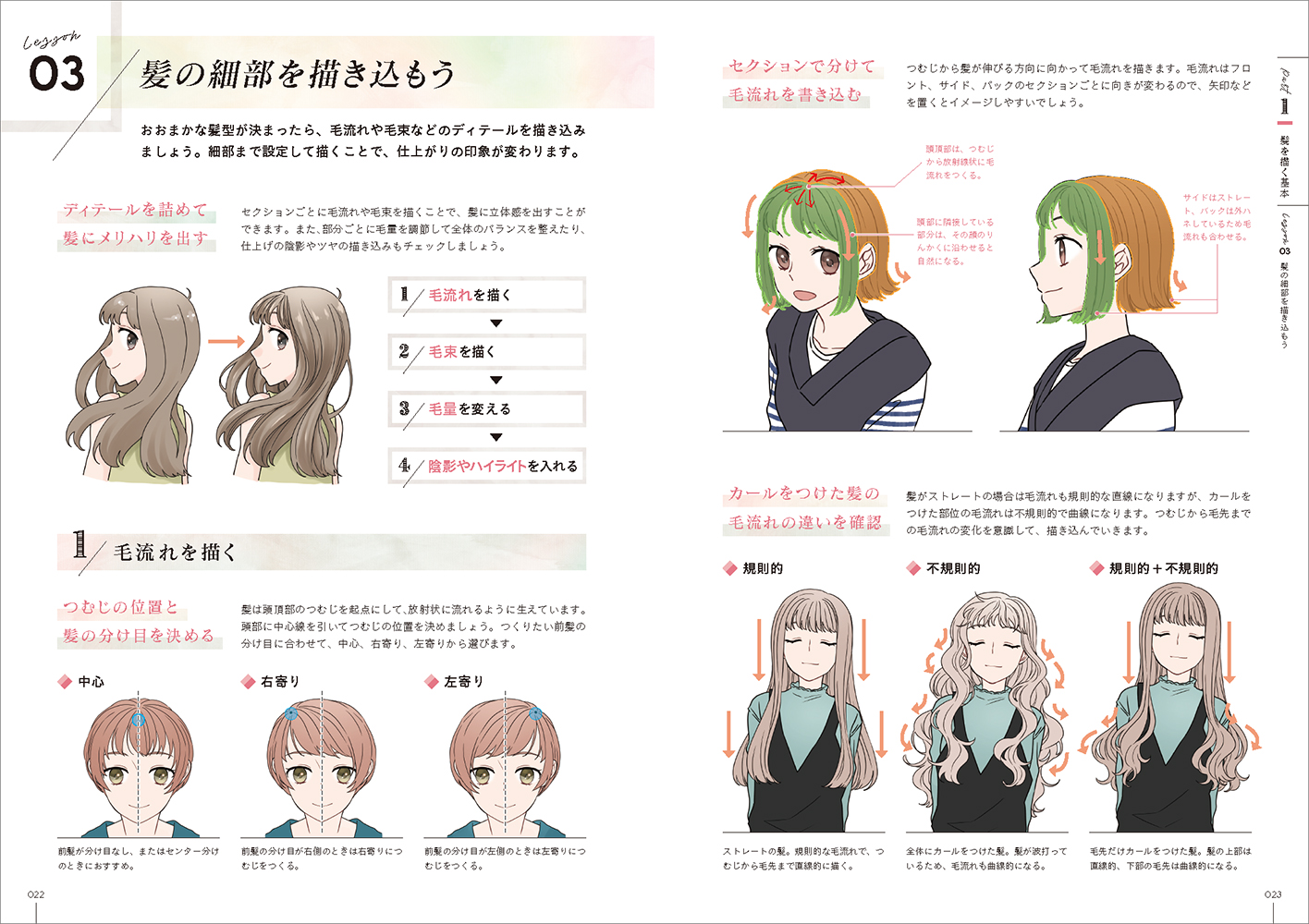 サムネイル画像3