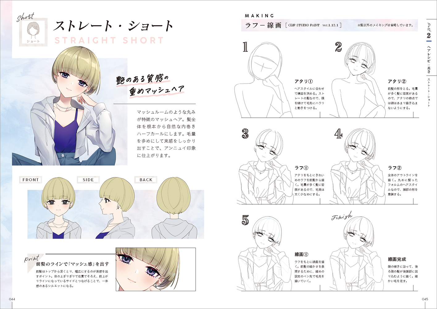 サムネイル画像4